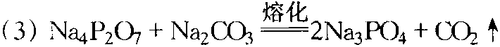 Na<sub>4</sub>P<sub>2</sub>O<sub>7</sub>